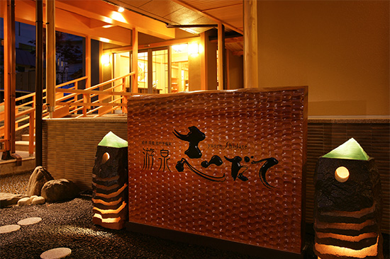 記念撮影ポイント。看板左側に立って、この角度から撮るのがオススメ